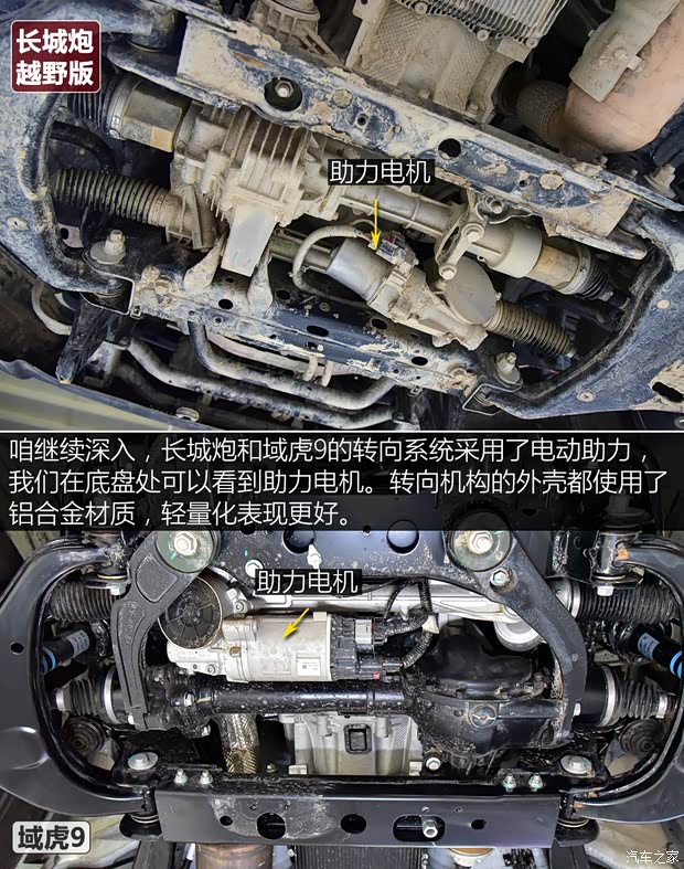 江铃汽车 域虎9 2020款 2.0T自动柴油四驱至尊型