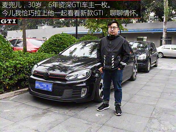 一汽-大众 高尔夫 2018款 2.0TSI GTI