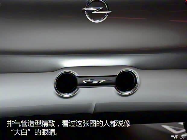 歐寶 歐寶GT 2016款 Concept