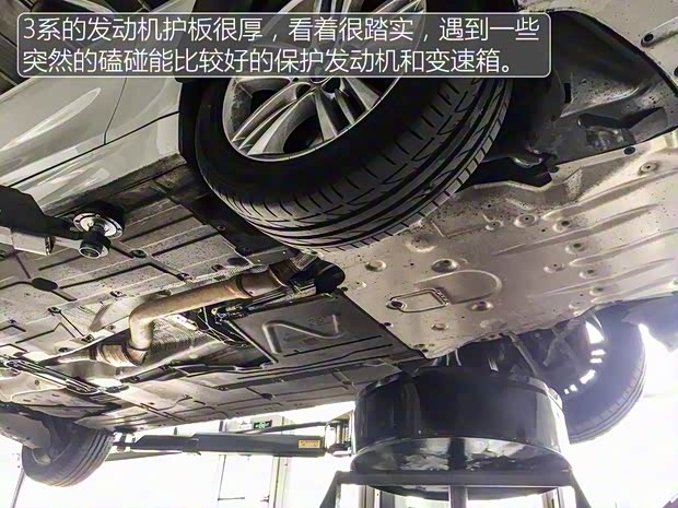 华晨宝马 宝马3系 2016款 320Li 进取型