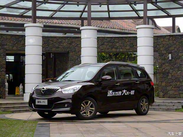 海马汽车 海马V70 2016款 1.5T 自动旗舰型7座