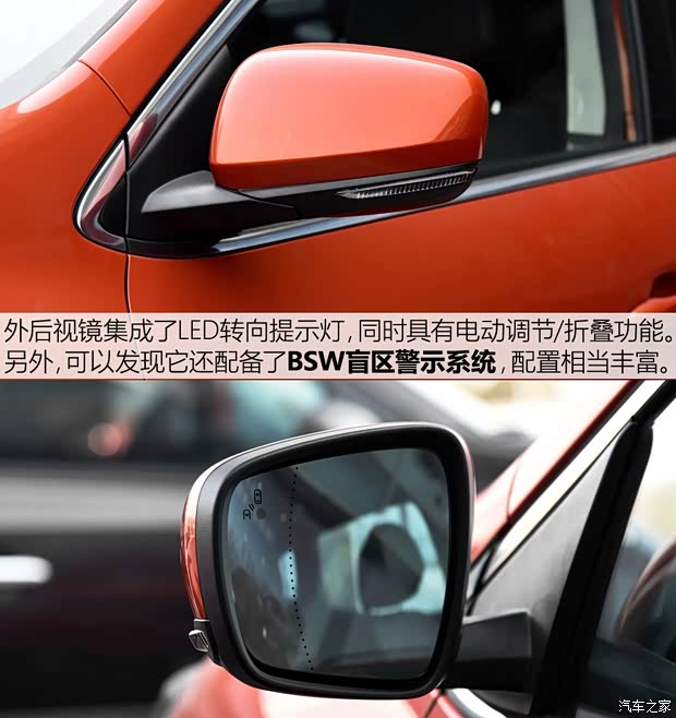 東風(fēng)雷諾 科雷嘉 2016款 2.0L 四驅(qū)至尊版