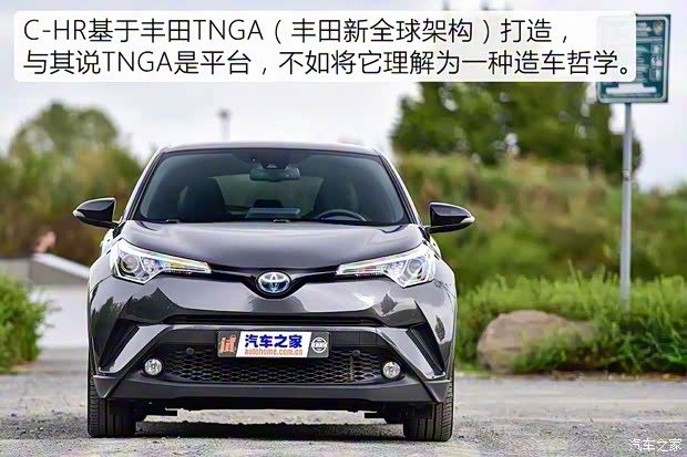 豐田(進口) 豐田C-HR 2016款 crossover