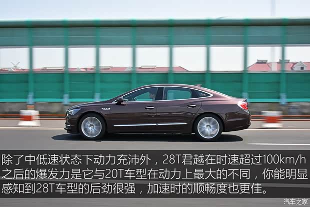 上汽通用别克 君越 2016款 28T 旗舰型 上汽通用别克 君越 2016款 28T 旗舰型