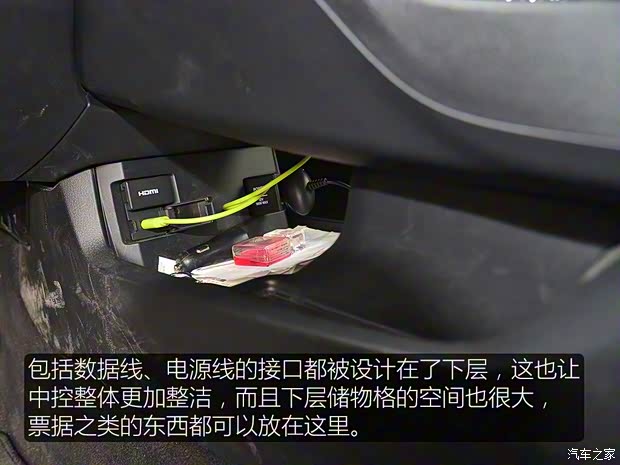 东风本田 思域 2016款 220TURBO 自动尊贵版