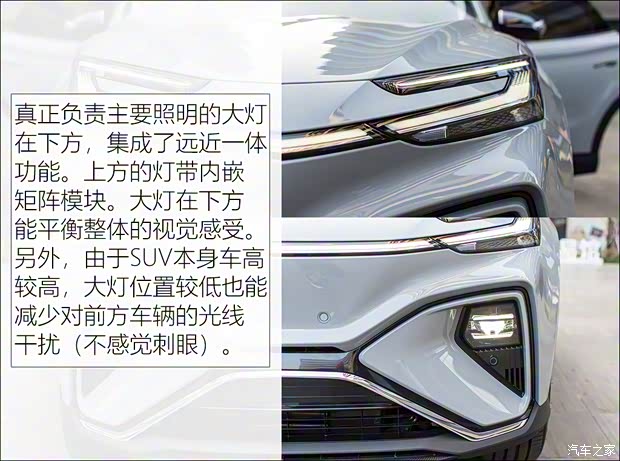 上汽集团 MARVEL R 2021款 基本型 上汽集团 MARVEL R 2021款 基本型