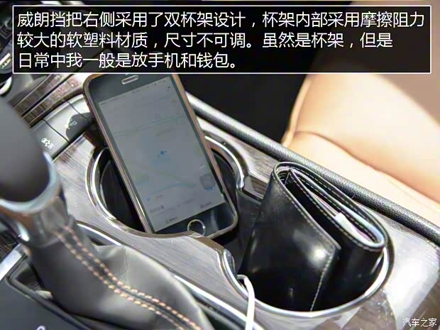 上汽通用別克 威朗 2015款 20T 雙離合旗艦型 上汽通用別克 威朗 2015款 20T 雙離合旗艦型