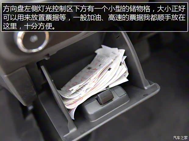 上汽通用別克 威朗 2015款 20T 雙離合旗艦型 上汽通用別克 威朗 2015款 20T 雙離合旗艦型