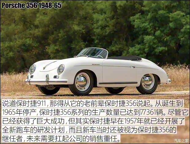 保時捷 保時捷911 以往經(jīng)典款