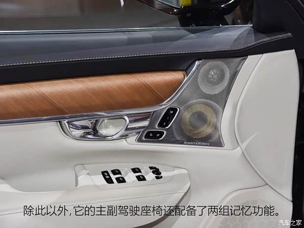 沃尔沃(进口) 沃尔沃V90 2016款 基本型