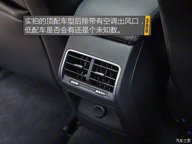 东风标致 标致308 2016款 基本型 东风标致 标致308 2016款 基本型