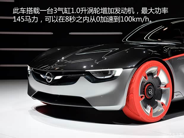 歐寶 歐寶GT 2016款 Concept