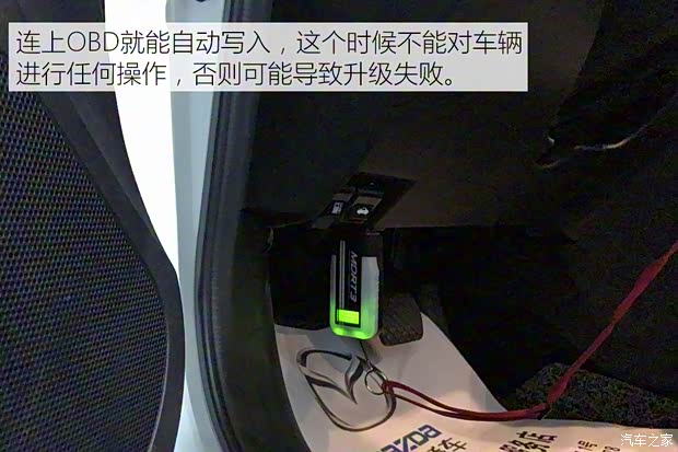 一汽马自达 马自达CX-4 2016款 2.5L 自动四驱蓝天激情版 一汽马自达 马自达CX-4 2016款 2.5L 自动四驱蓝天激情版