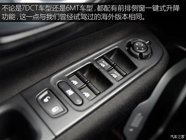 广汽菲克Jeep 自由侠 2016款 基本型