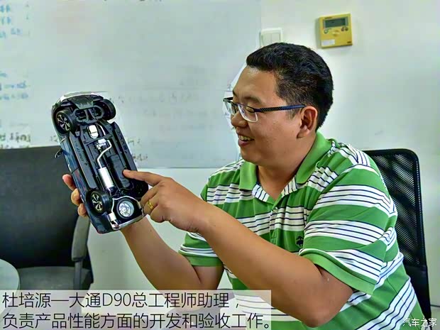 上汽大通 上汽大通D90 2017款 2.0T 标准型 上汽大通 上汽大通D90 2017款 2.0T 标准型