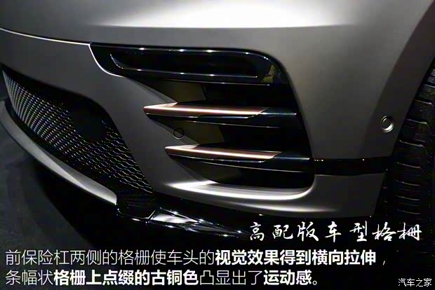 路虎(进口) 揽胜星脉 2017款 P380 首发限量版 路虎(进口) 揽胜星脉 2017款 P380 首发限量版