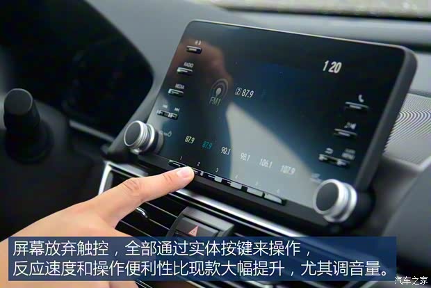 本田(进口) 雅阁(海外) 2018款 基本型