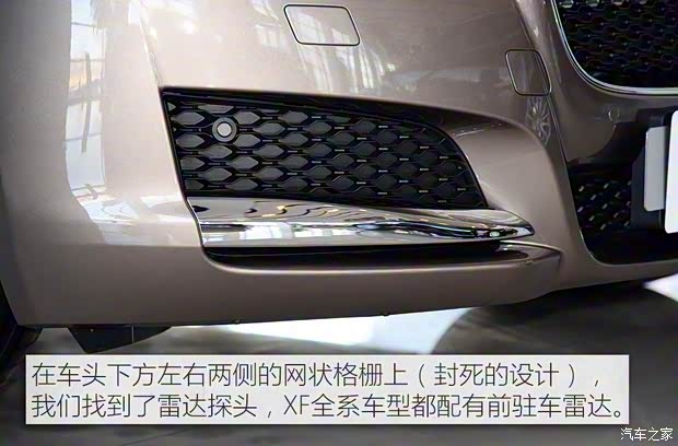 捷豹 捷豹XF 2016款 XF 2.0T 兩驅(qū)風華版