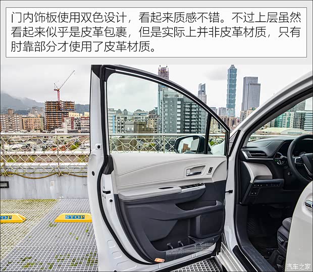 丰田(进口) Sienna 2021款 2.5L混动 两驱铂金版 7座 台湾版 丰田(进口) Sienna 2021款 2.5L混动 两驱铂金版 7座 台湾版