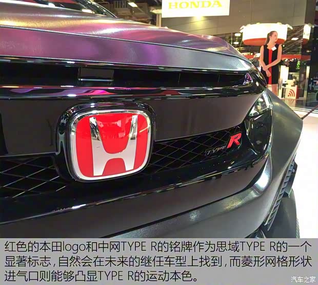 本田(進口) 思域(海外) 2018款 Type R Prototype
