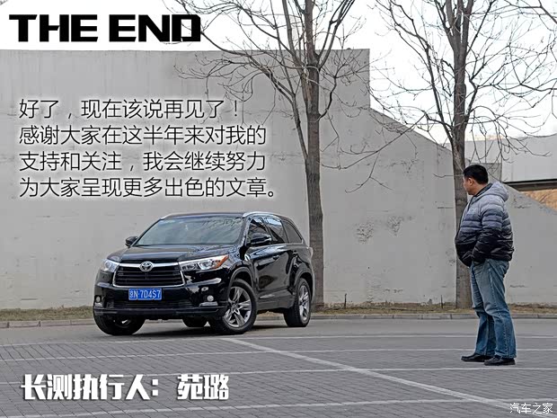 广汽丰田 汉兰达 2015款 2.0T 四驱至尊版 7座 广汽丰田 汉兰达 2015款 2.0T 四驱至尊版 7座