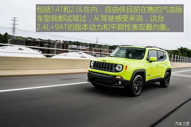 Jeep(进口) 自由侠(海外) 2018款 基本型