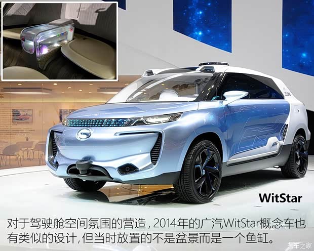 广汽乘用车 WitStar 2014款 基本型 广汽乘用车 WitStar 2014款 基本型