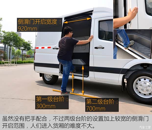 福田汽車 圖雅諾 2015款 2.8T短軸商運版4J28TC2