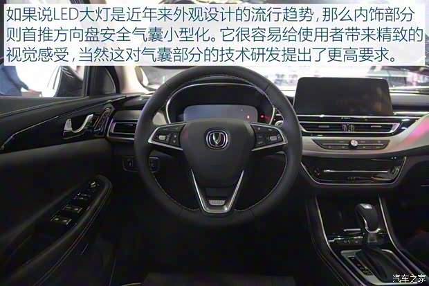 長安汽車 睿騁CC 2017款 基本型