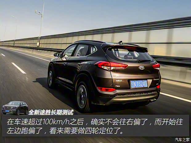 北京现代 途胜 2015款 1.6T 双离合四驱旗舰型