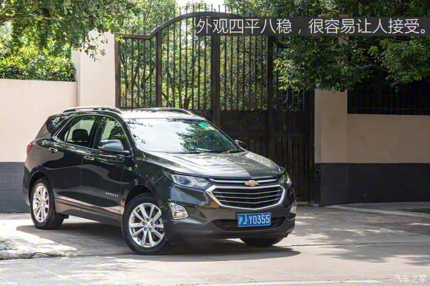 上汽通用雪佛兰 探界者 2017款 550T 自动四驱捍界版 上汽通用雪佛兰 探界者 2017款 550T 自动四驱捍界版