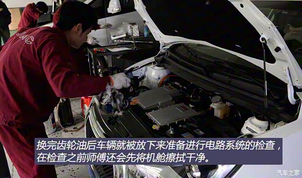 江淮汽车 江淮iEV 2015款 iEV5