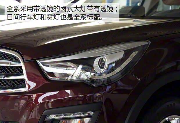 海马郑州 海马S5 2016款 1.5T CVT创享版