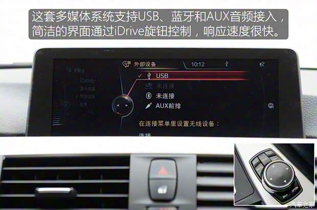 华晨宝马 宝马3系 2016款 320Li 进取型 华晨宝马 宝马3系 2016款 320Li 进取型