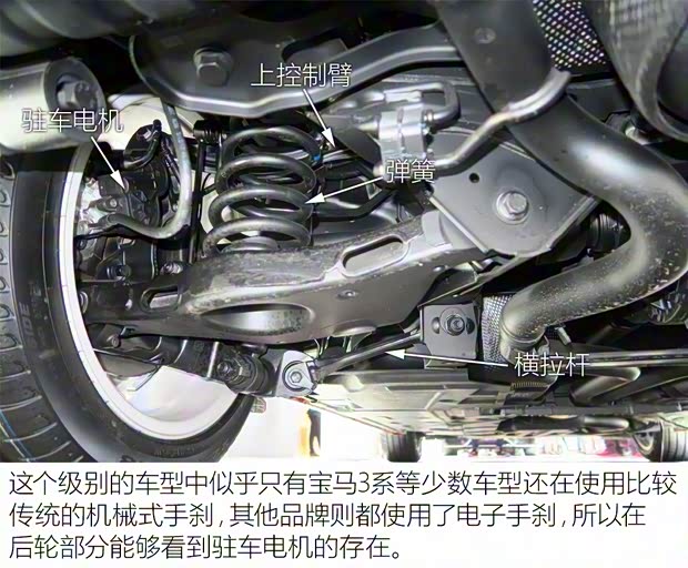 奇瑞捷豹路虎 捷豹XEL 2018款 2.0T 250PS 奢華版