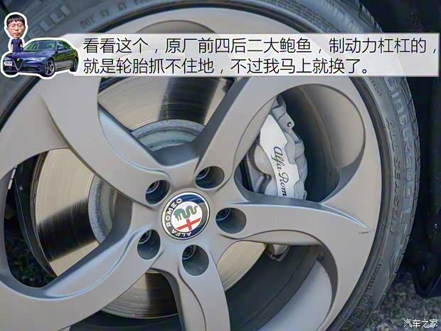 阿尔法·罗密欧 Giulia 2017款 2.0T 280HP 豪华版 阿尔法·罗密欧 Giulia 2017款 2.0T 280HP 豪华版