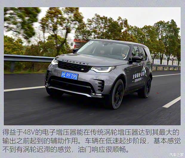 路虎(進口) 發(fā)現(xiàn) 2021款 360PS R-Dynamic HSE