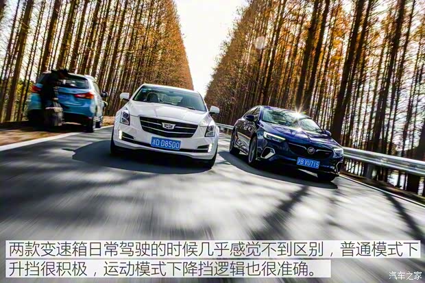 上汽通用别克 君威 2017款 GS 28T 尊贵型 上汽通用别克 君威 2017款 GS 28T 尊贵型