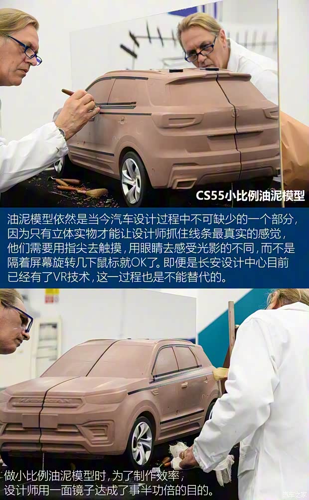 长安汽车 长安CS55 2017款 基本型 长安汽车 长安CS55 2017款 基本型