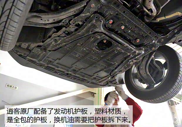 东风日产 逍客 2016款 2.0L CVT旗舰版 东风日产 逍客 2016款 2.0L CVT旗舰版