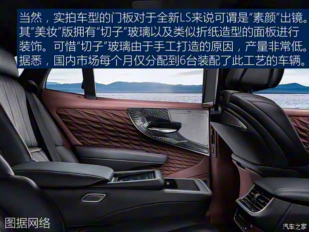 雷克薩斯 雷克薩斯LS 2018款 350 豪華版 雷克薩斯 雷克薩斯LS 2018款 350 豪華版