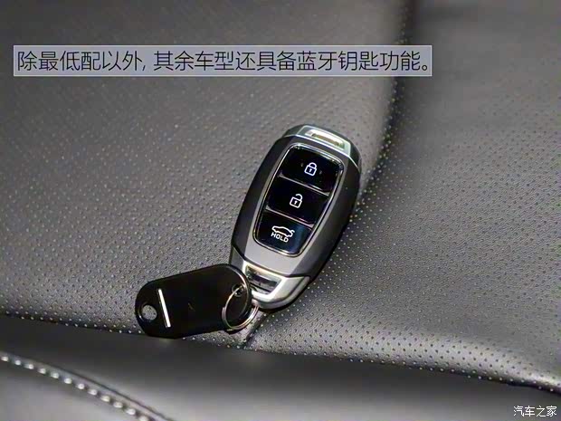 北京现代 索纳塔 2020款 270TGDi GL DCT领先版