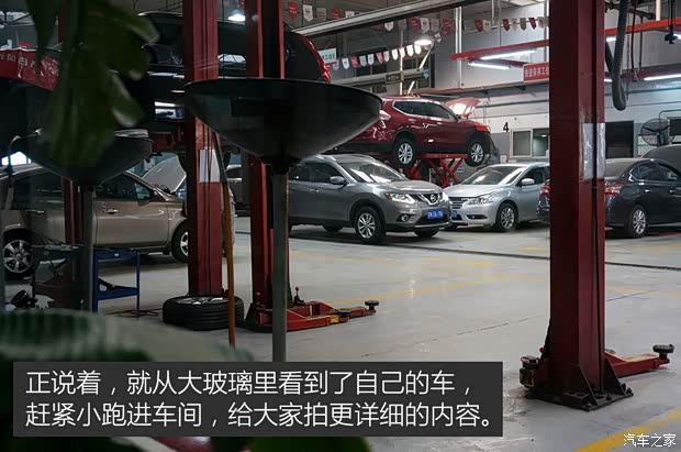 东风日产 奇骏 2014款 2.0L CVT舒适版 2WD