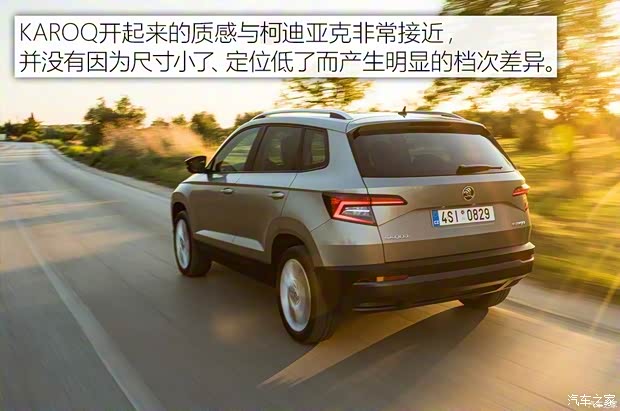 斯柯达(进口) KAROQ(海外) 2017款 基本型