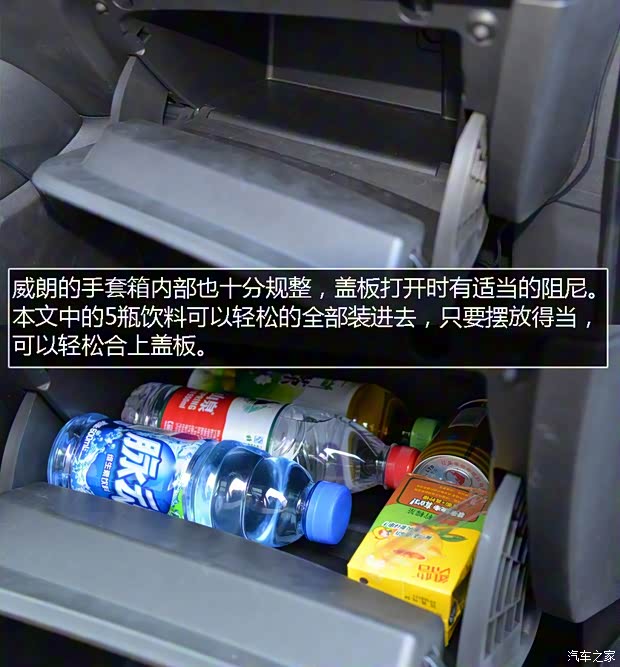 上汽通用別克 威朗 2015款 20T 雙離合旗艦型 上汽通用別克 威朗 2015款 20T 雙離合旗艦型