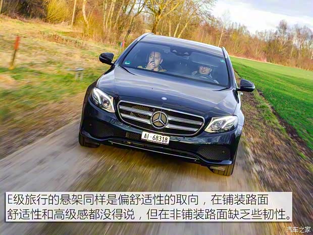 奔驰(进口) 奔驰E级(进口) 2016款 旅行版 奔驰(进口) 奔驰E级(进口) 2016款 旅行版