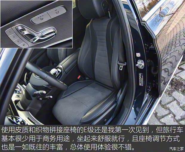 奔驰(进口) 奔驰E级(进口) 2016款 旅行版 奔驰(进口) 奔驰E级(进口) 2016款 旅行版