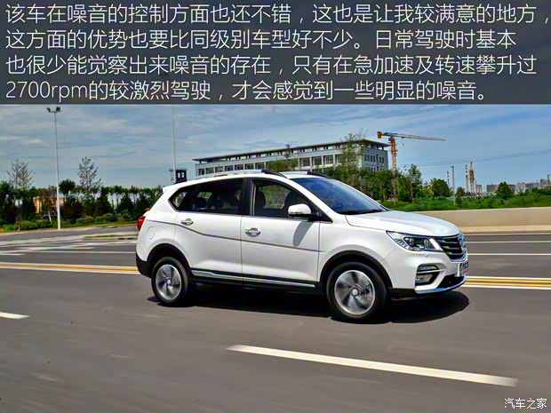 上汽通用五菱 寶駿560 2017款 1.5T DCT旗艦型 上汽通用五菱 寶駿560 2017款 1.5T DCT旗艦型