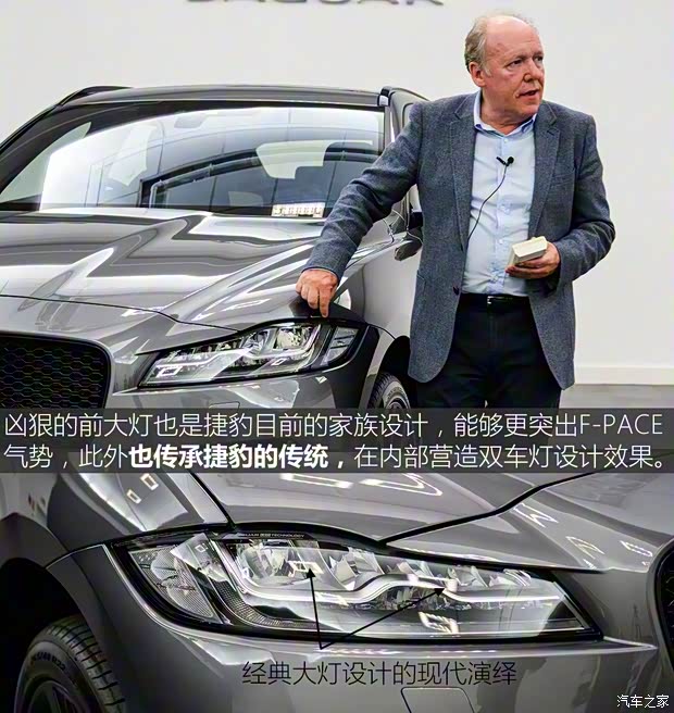 捷豹 捷豹F-PACE 2018款 2.0T 四驅R-Sport運動版 捷豹 捷豹F-PACE 2018款 2.0T 四驅R-Sport運動版