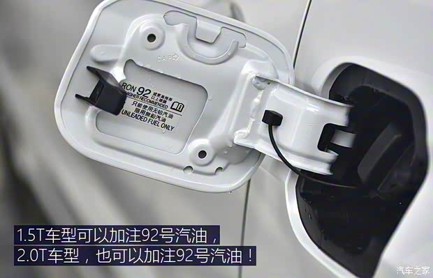 東風(fēng)本田 本田UR-V 2017款 240TURBO 兩驅(qū)豪華版